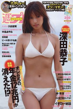 野山女人香269章